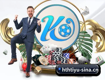 华体会体育 APP 深度功能 - hth